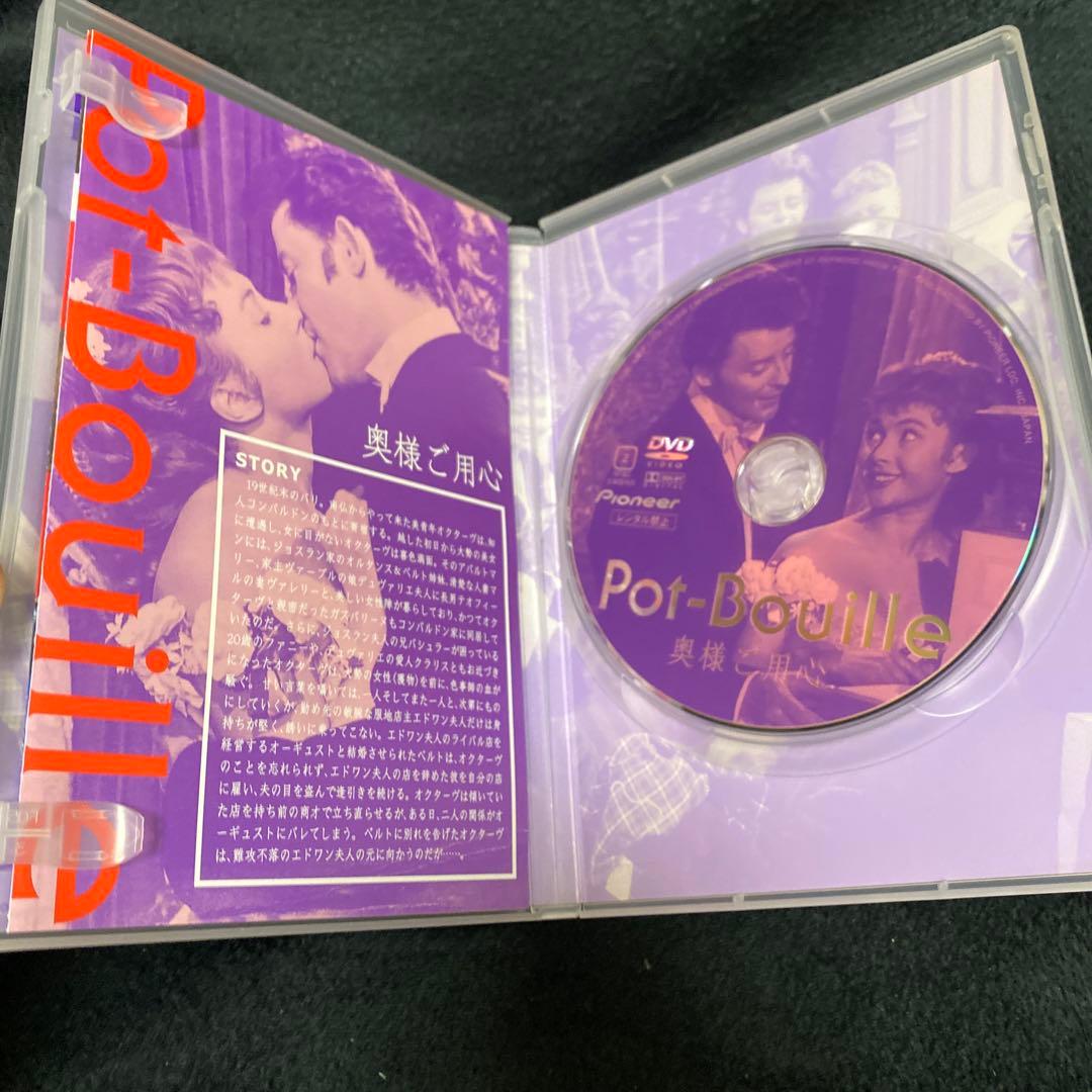 奥様ご用心('57仏)