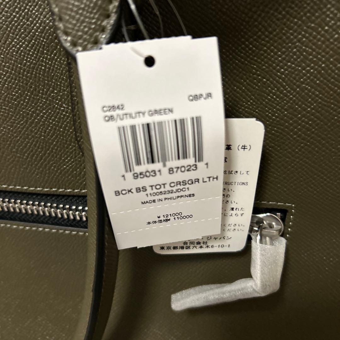 COACH ユーティーリティーグリーン トートバッグ