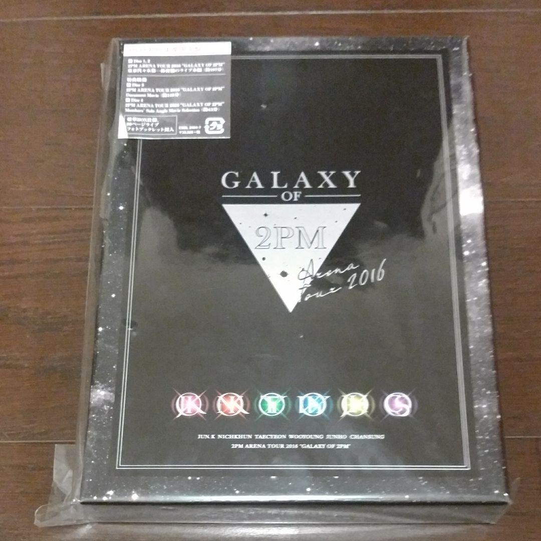 2PM/ARENA TOUR 2016 GALAXY OF 2PM〈初回生産限…