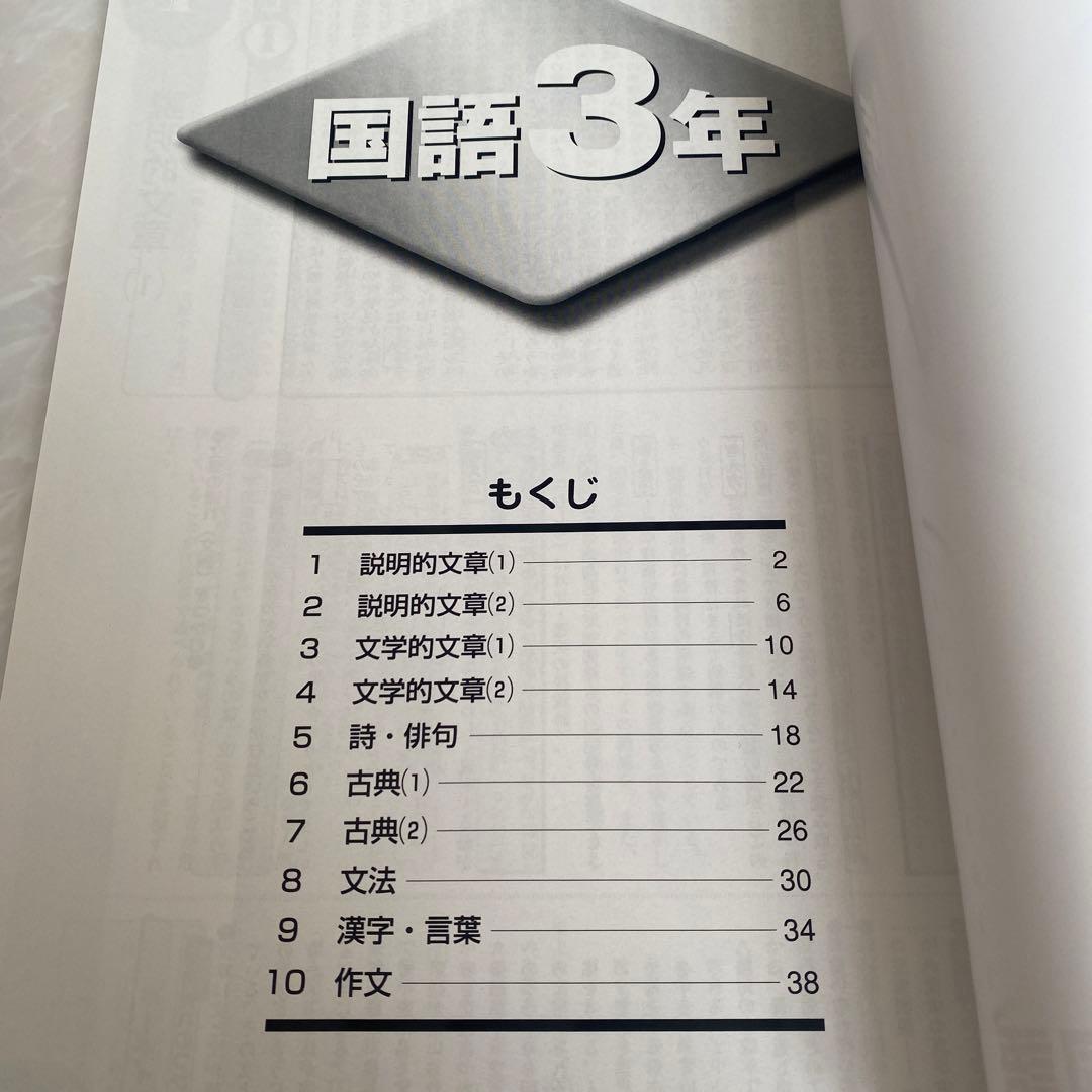 受験テスト対策DVD新品未開封中学生1〜3年数学・国語セットプロテク先生受験勉強