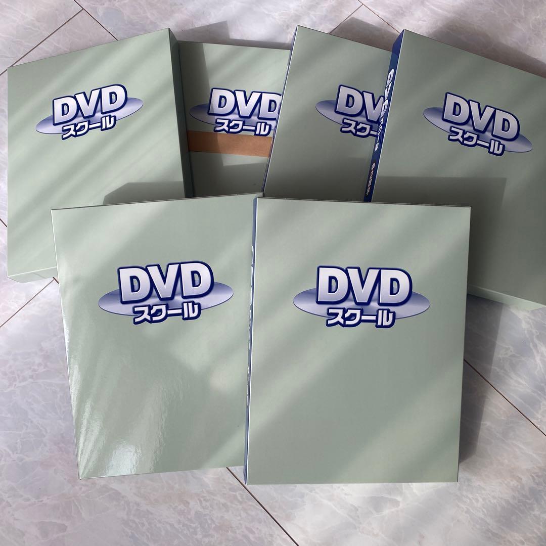 受験テスト対策DVD新品未開封中学生1〜3年数学・国語セットプロテク先生受験勉強