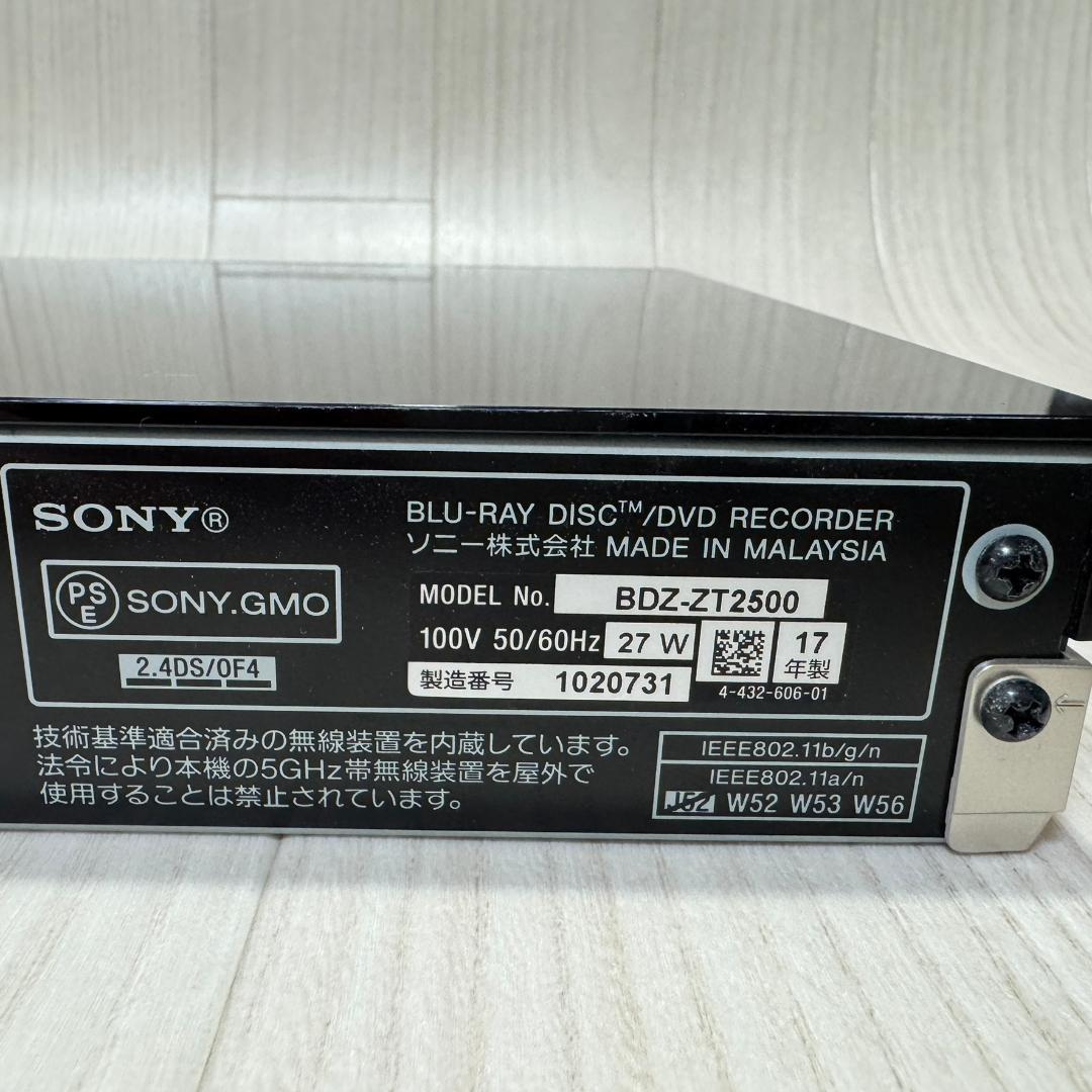 【箱あり】SONY　ブルーレイレコーダー　BDZ-ZT2500