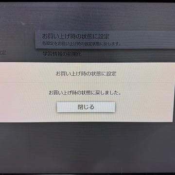 【箱あり】SONY　ブルーレイレコーダー　BDZ-ZT2500