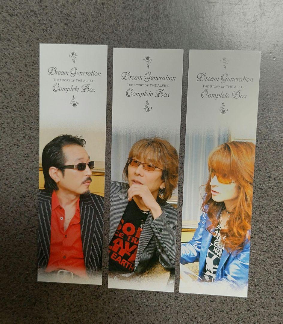 ALFEE物語 ドリームジェネレーション BOX盤 文庫本 しおり付き