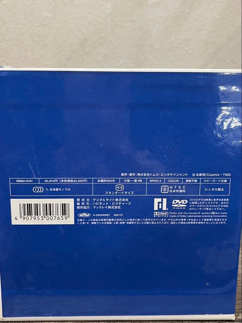 【送料込み】キャッツアイ　DVDBOX シーズン1-2 冊子付き
