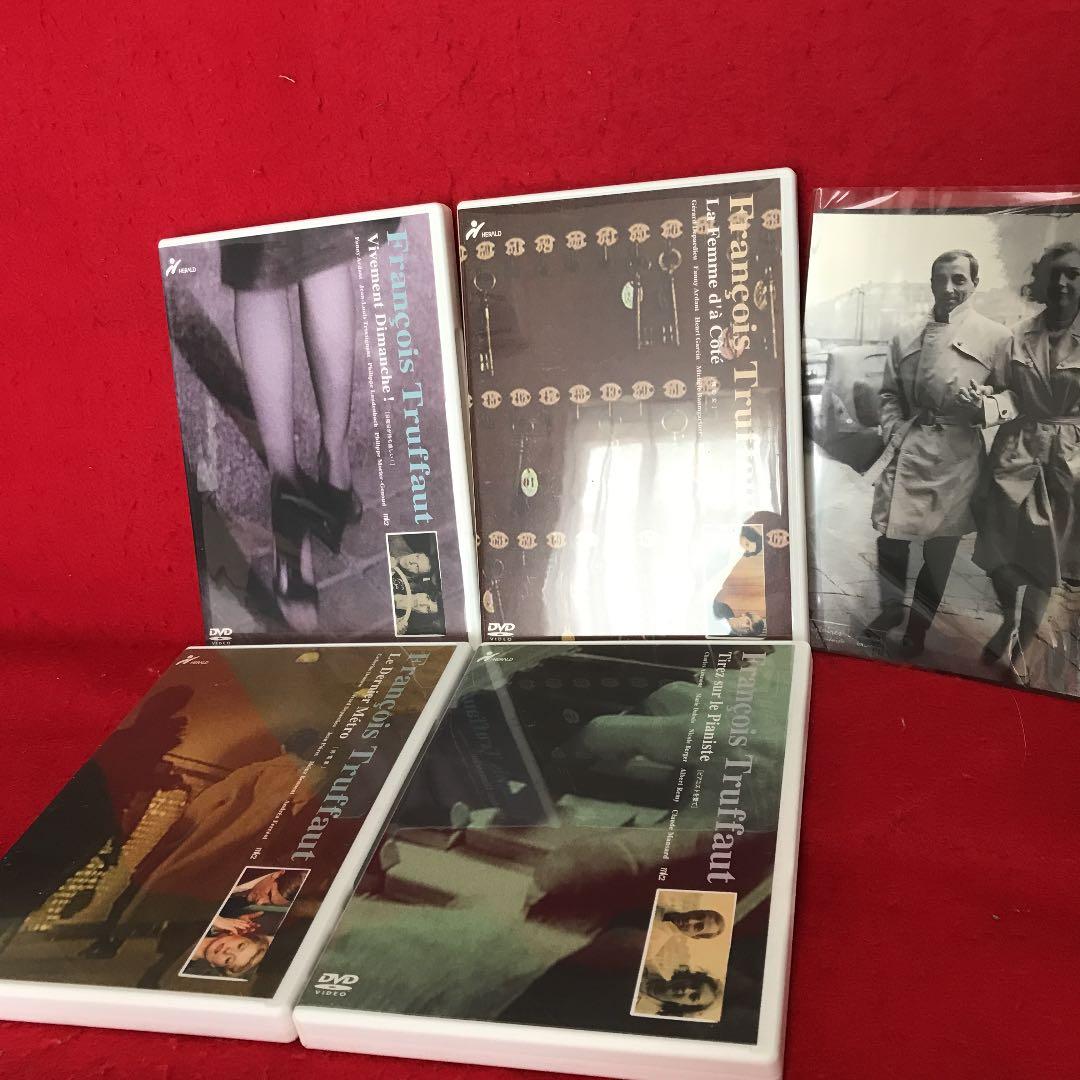 フランソワ・トリュフォー DVD-BOX「14の恋の物語」Ⅱ〈4枚組〉