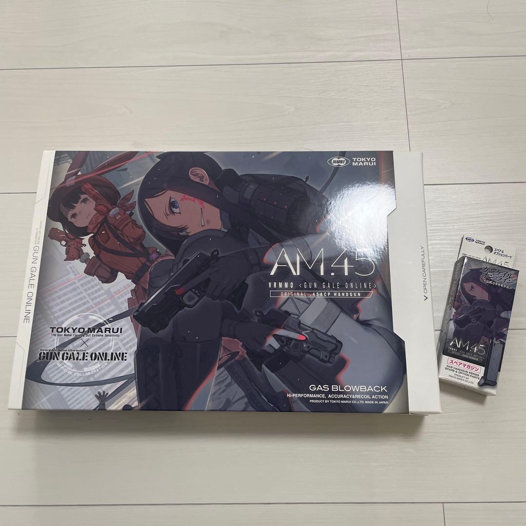 -*-様 東京マルイ AM.45 ガスブローバック ガンゲイル・オンライン コラ