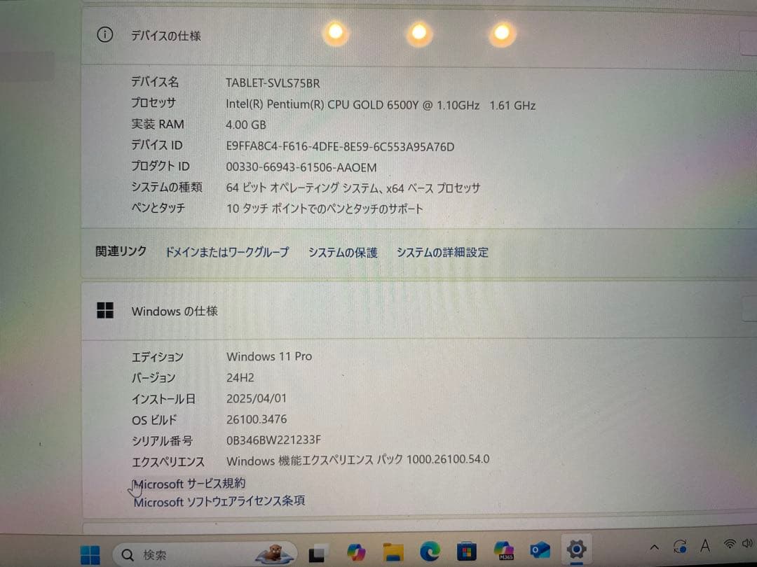 新高校生におすすめ！　Windows PC