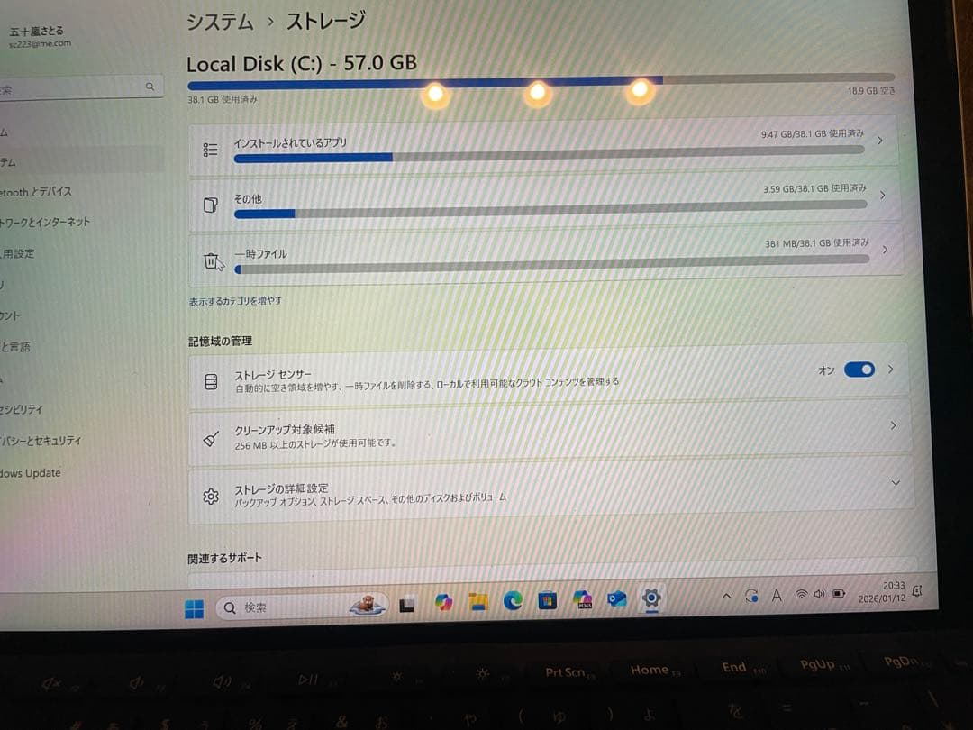 新高校生におすすめ！　Windows PC