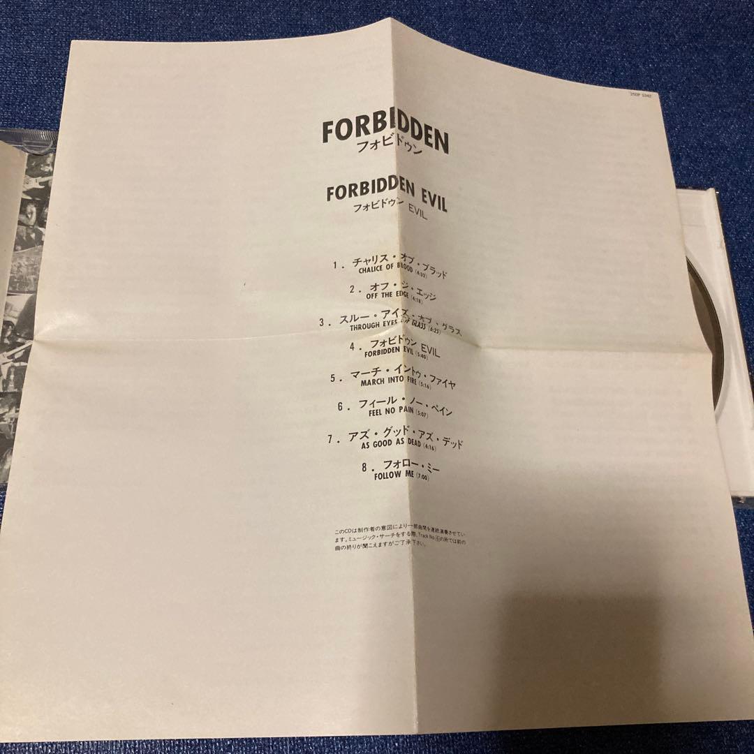 Forbidden .日本盤25DP-5342 .Forbidden Evil