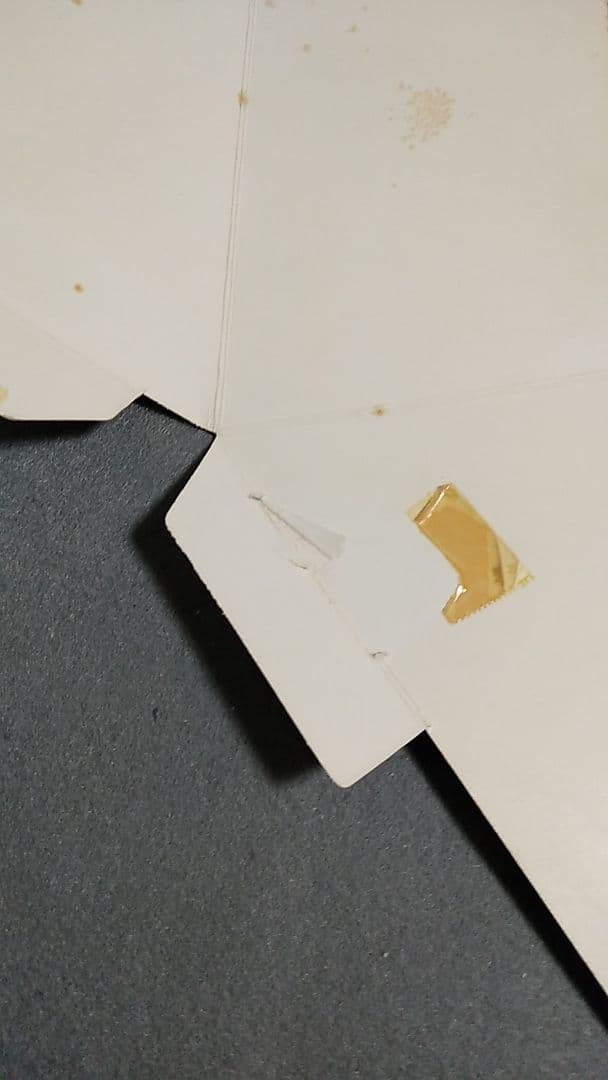 ナムコ　ボスコニアン　アーケード版ポップ