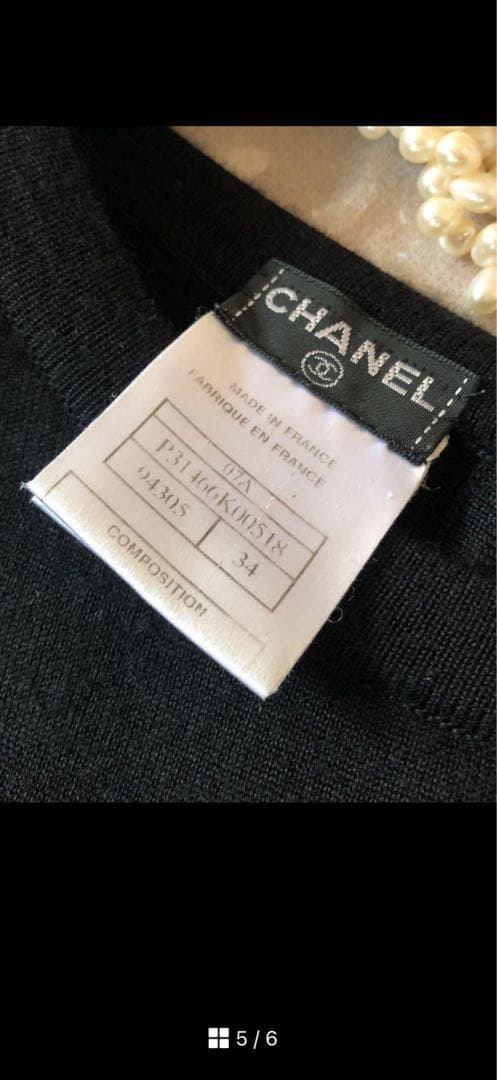 CHANELカシミア紫陽花柄刺繍ニットワンピース美品