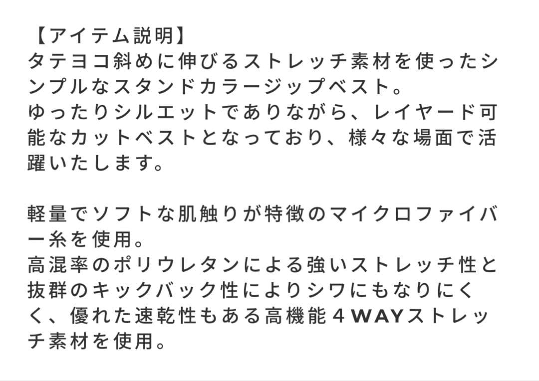 【美品】ダイワピア 39 DAIWAPIER カットソー M ブラック