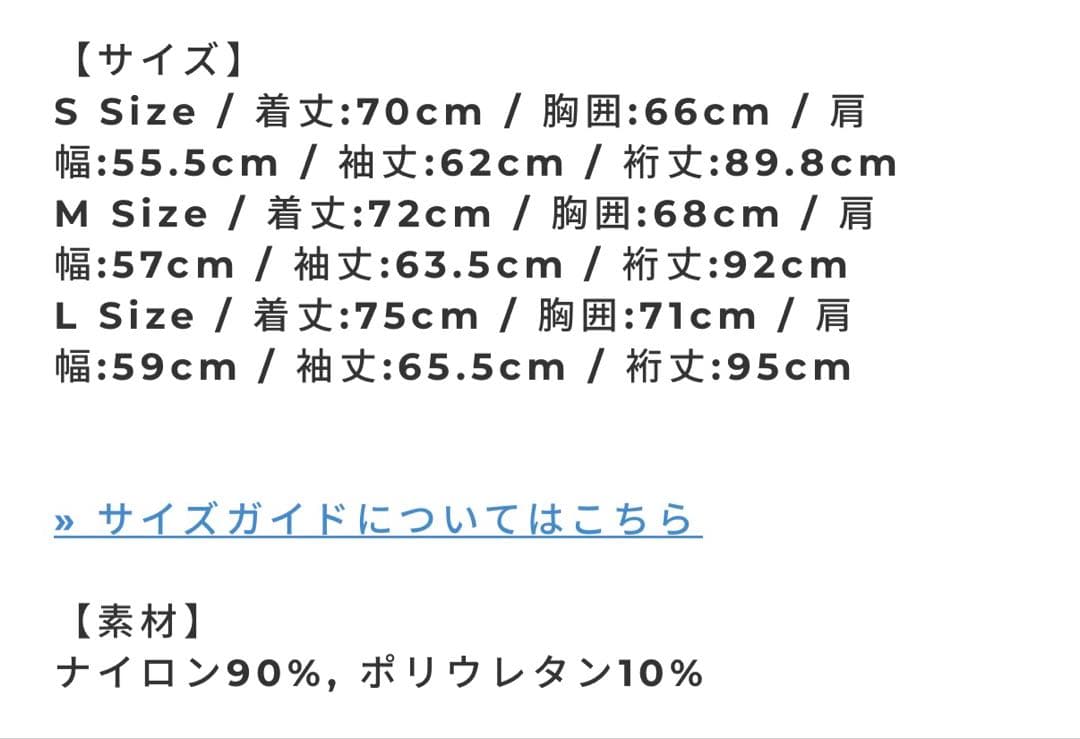 【美品】ダイワピア 39 DAIWAPIER カットソー M ブラック