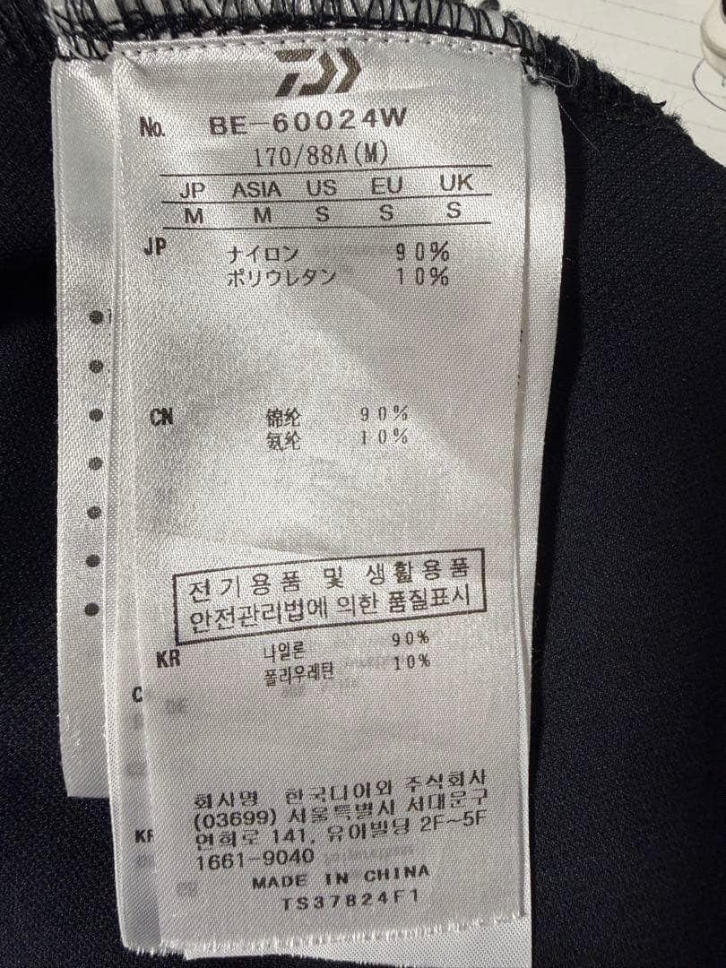 【美品】ダイワピア 39 DAIWAPIER カットソー M ブラック