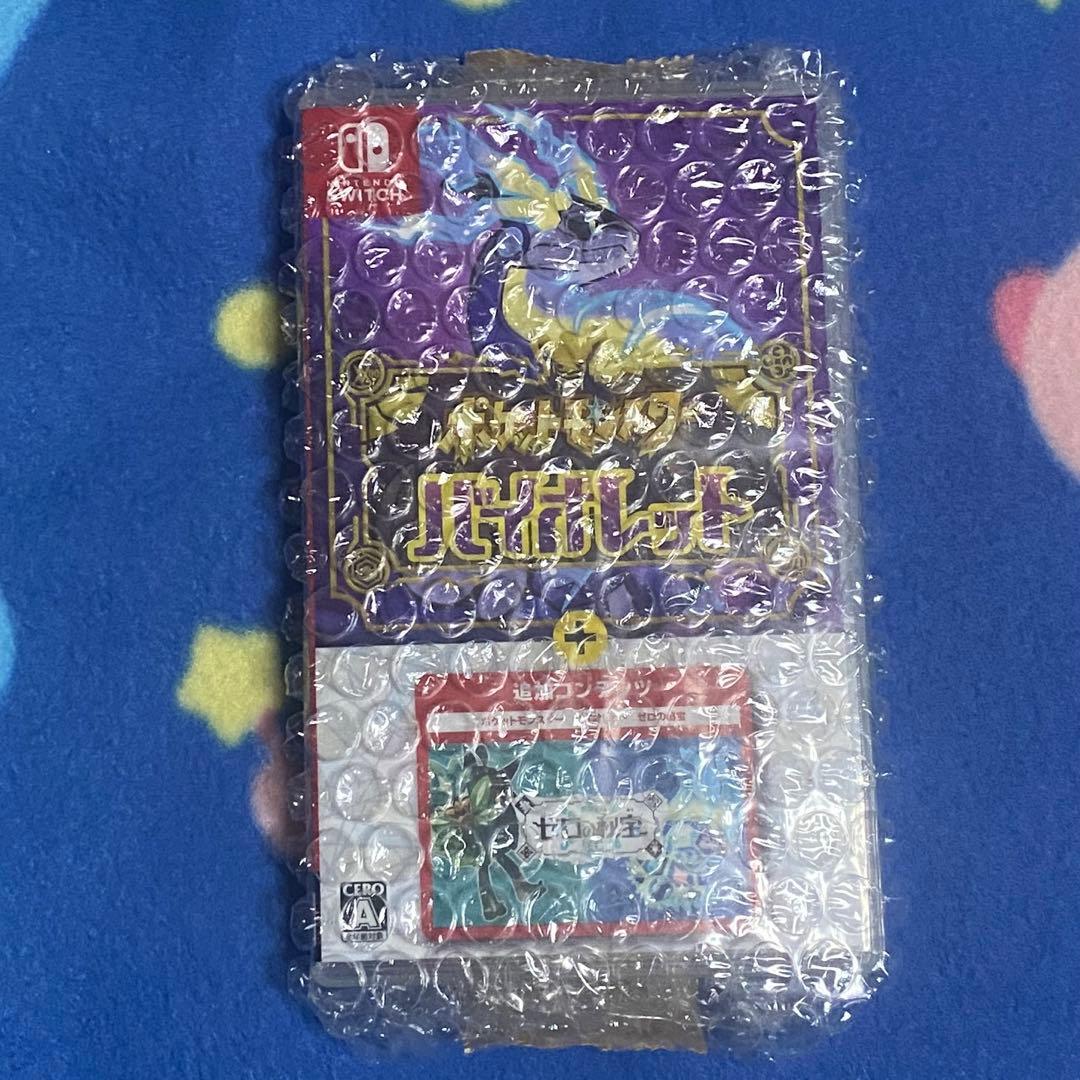 ポケットモンスター　バイオレット＋ゼロの秘宝　ポケモン　エキスパンションパス