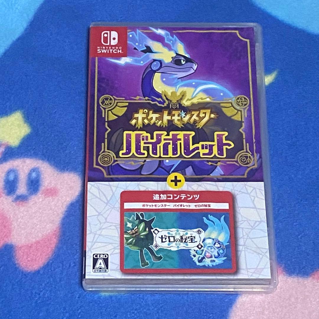 ポケットモンスター　バイオレット＋ゼロの秘宝　ポケモン　エキスパンションパス