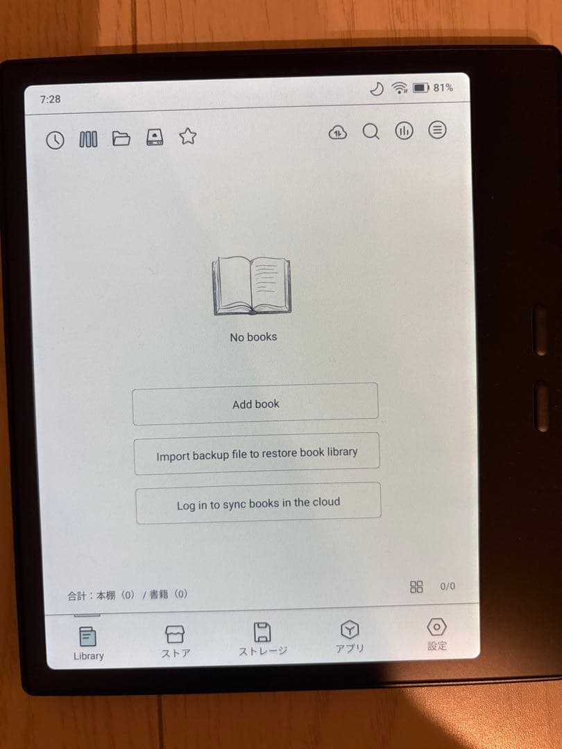 BOOX Go Color 7 Gen2 ブラック [7インチ]