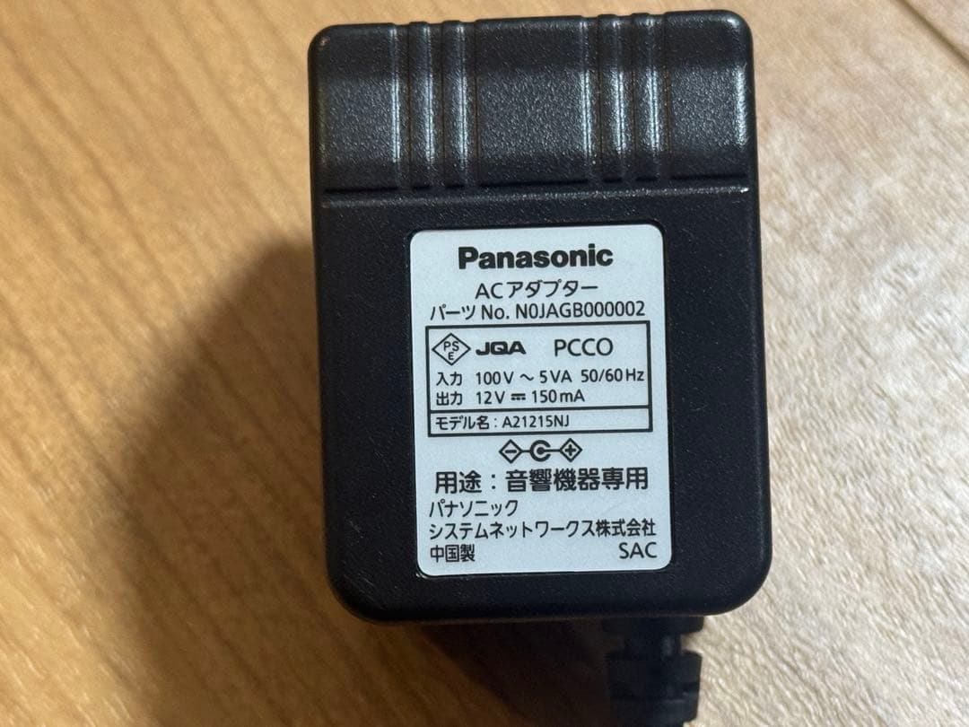 Panasonic パナソニック ワイヤレストランスミッター WX-4700③