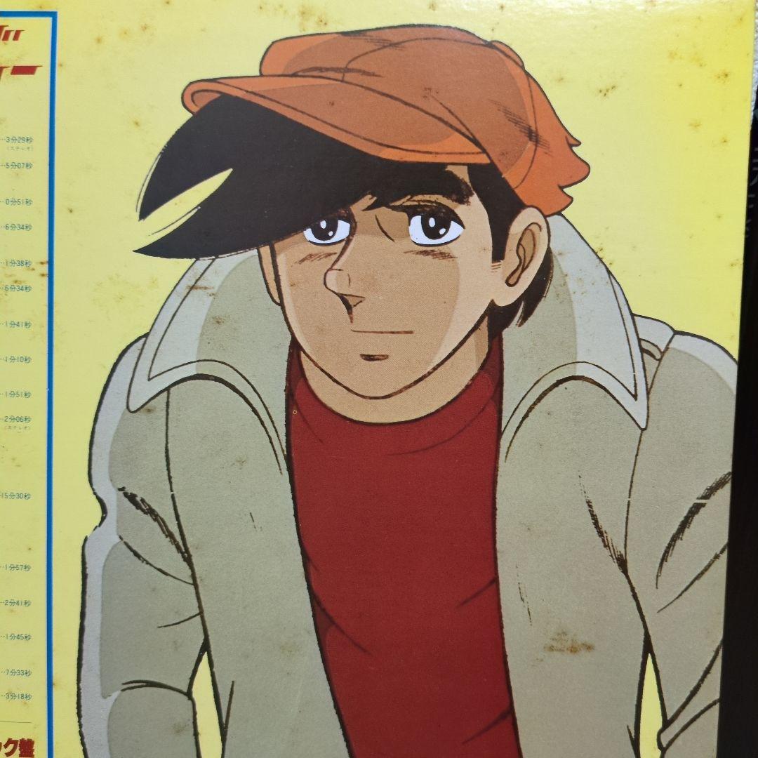 あしたのジョー2セル画2枚と、LPレコード8枚＋設定資料集セット！