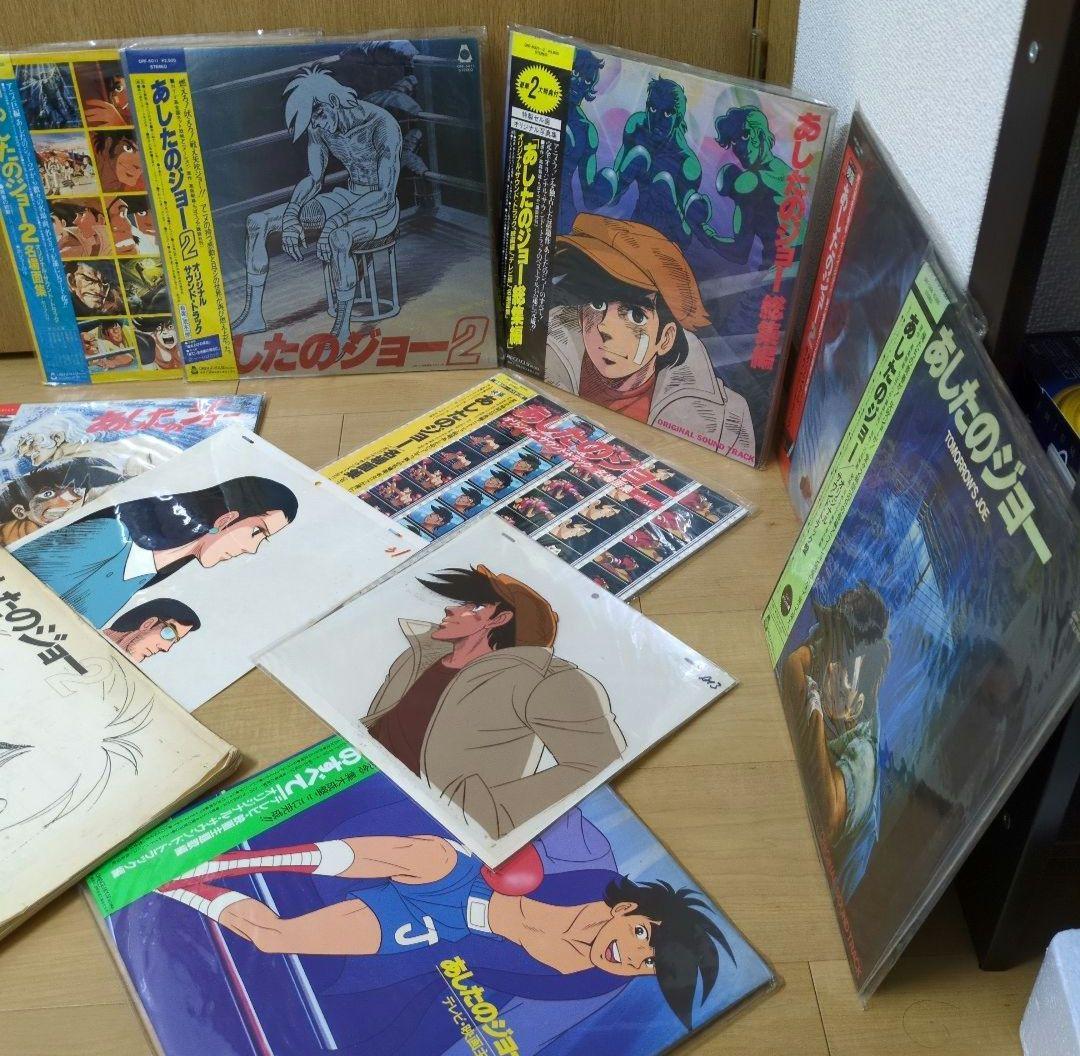 あしたのジョー2セル画2枚と、LPレコード8枚＋設定資料集セット！