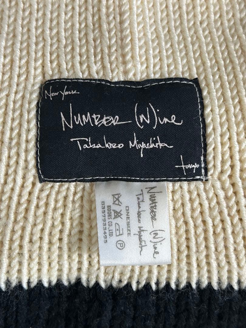 number (n)nine バルーンニット帽