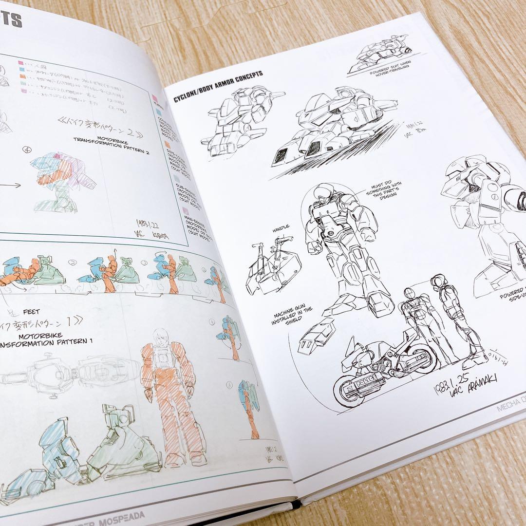 アート・デザイン・音楽 ROBOTECH VISUAL ARCHIVE