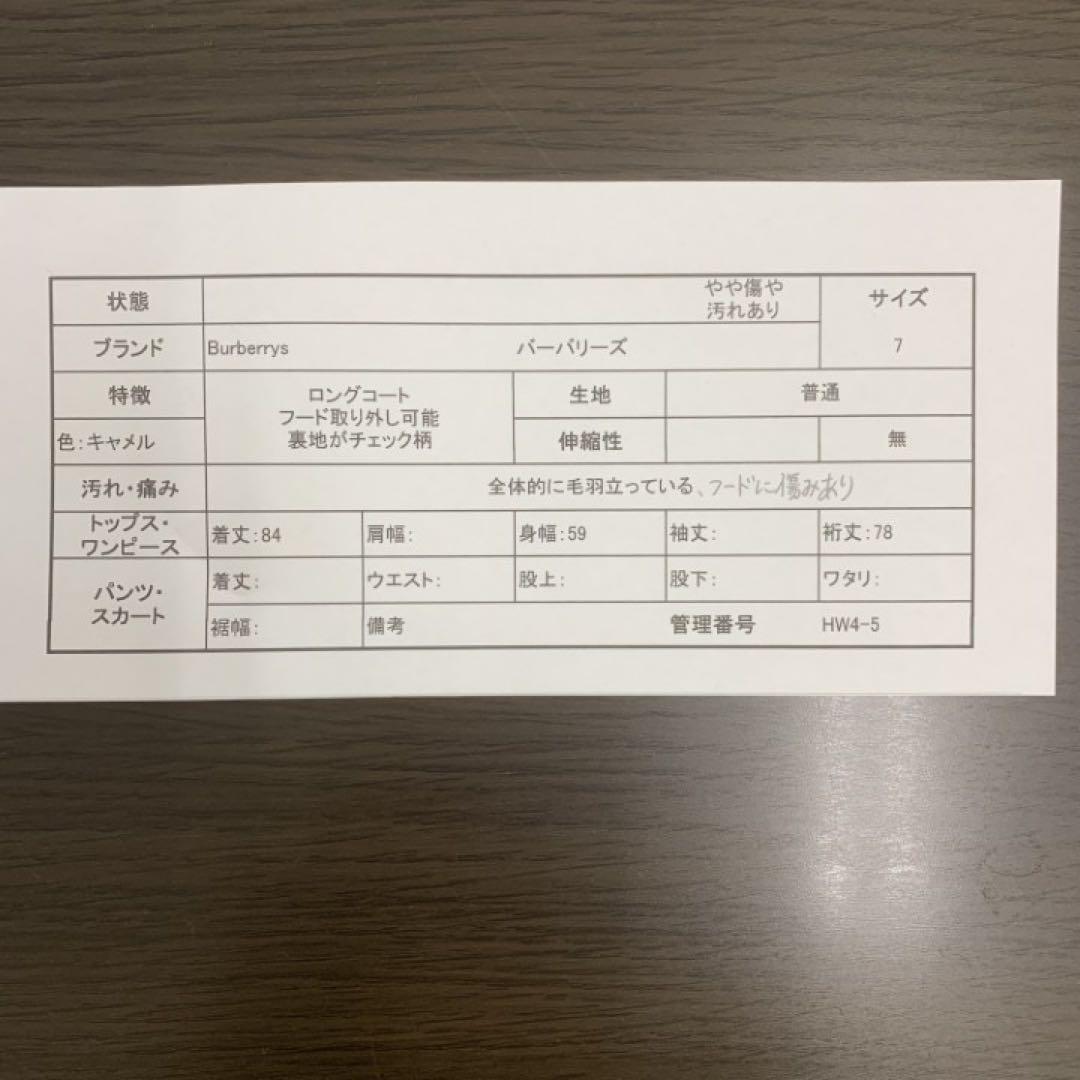 希少　Burberryカシミヤブレンドウールコート　ブラウンサイズ7 XL相当