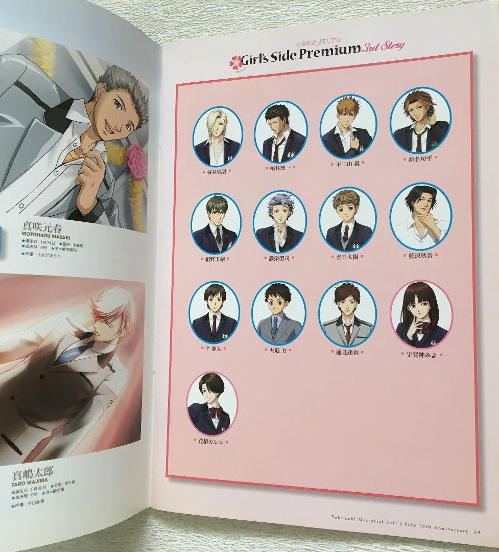 ときメモGS・文化祭/DVD他