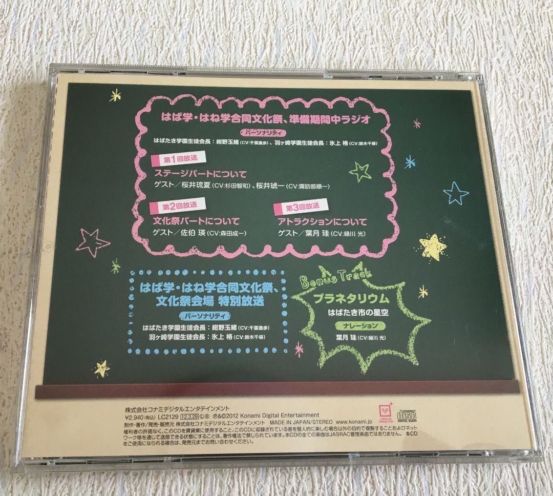 ときメモGS・文化祭/DVD他