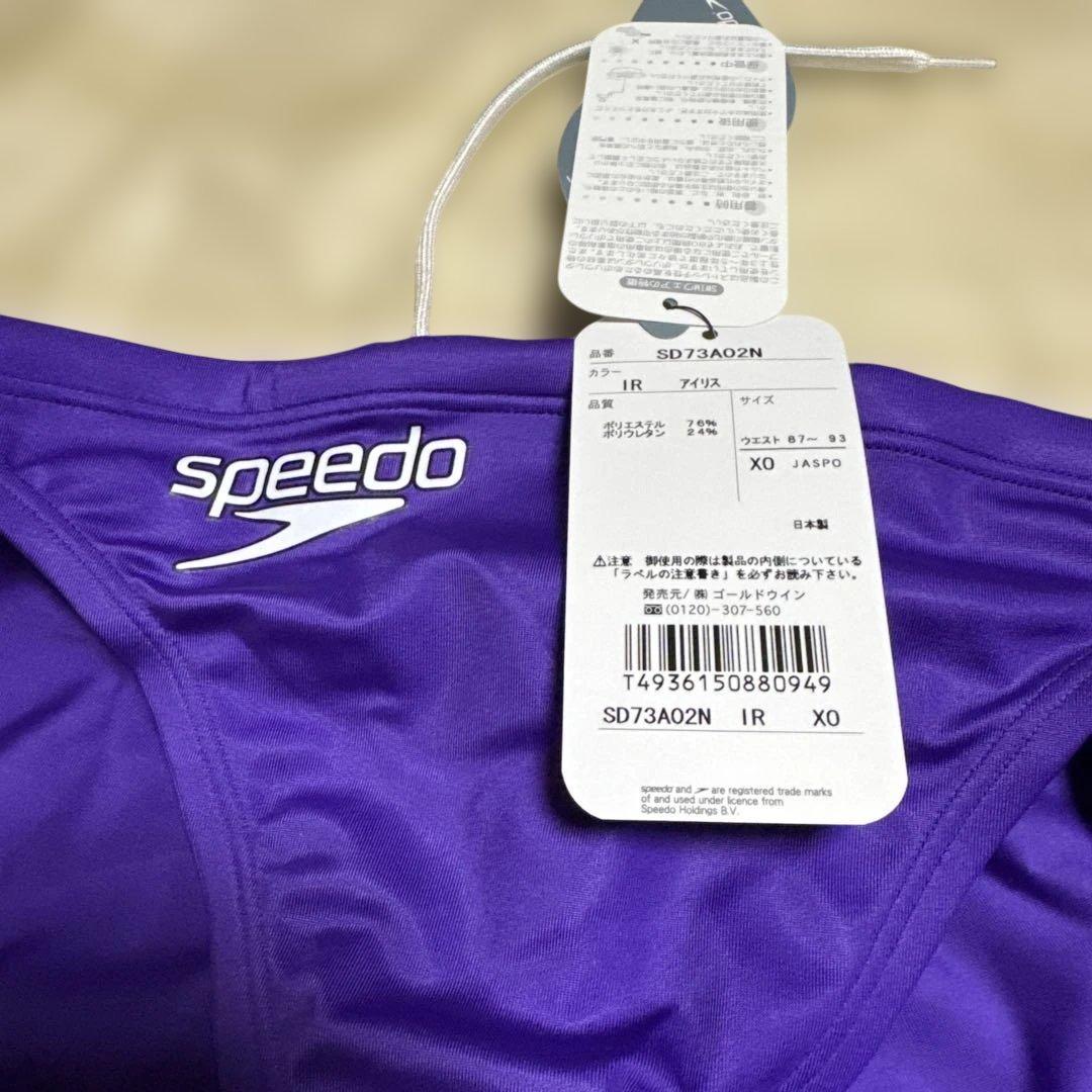 ヌ*坊様 speedo 競泳水着 競パン　未使用品