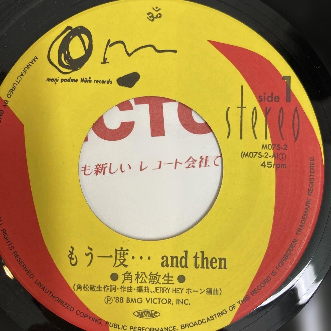 角松敏生 もう一度…and then city pop 和ブギー ディスコ