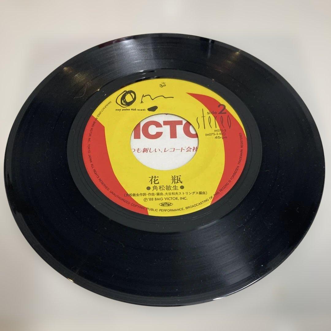 角松敏生 もう一度…and then city pop 和ブギー ディスコ