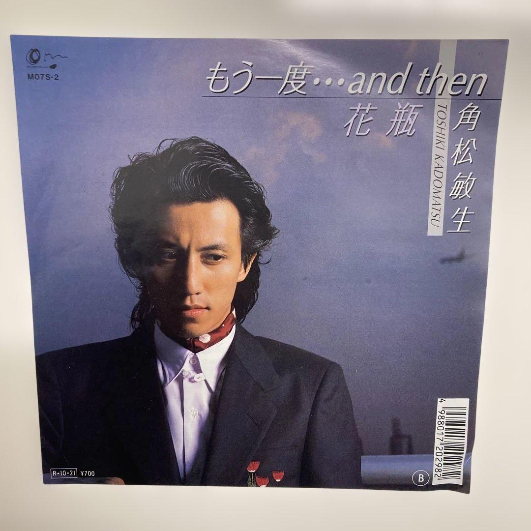 角松敏生 もう一度…and then city pop 和ブギー ディスコ