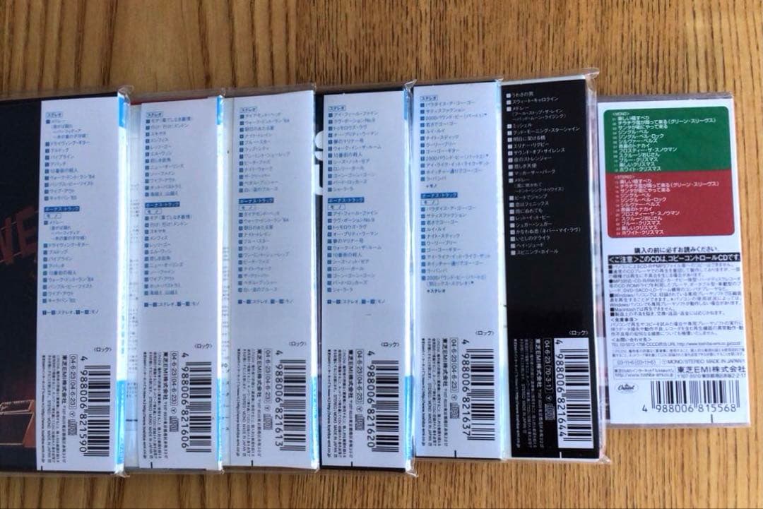 ザ・ベンチャーズ CD7枚セット　※未開封品