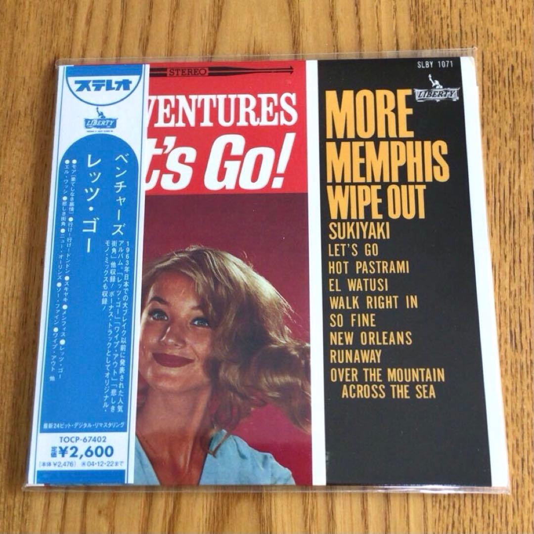 ザ・ベンチャーズ CD7枚セット　※未開封品