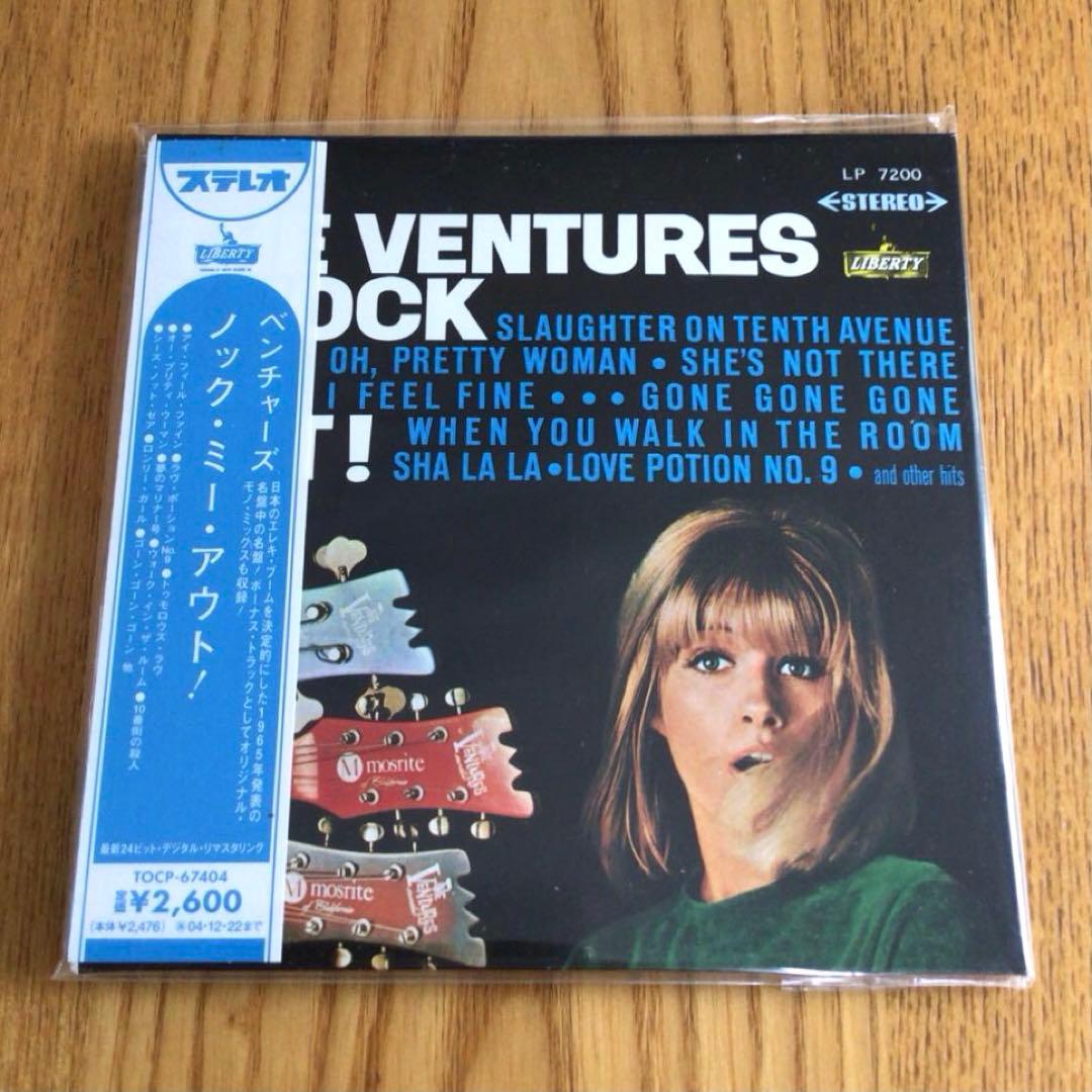 ザ・ベンチャーズ CD7枚セット　※未開封品