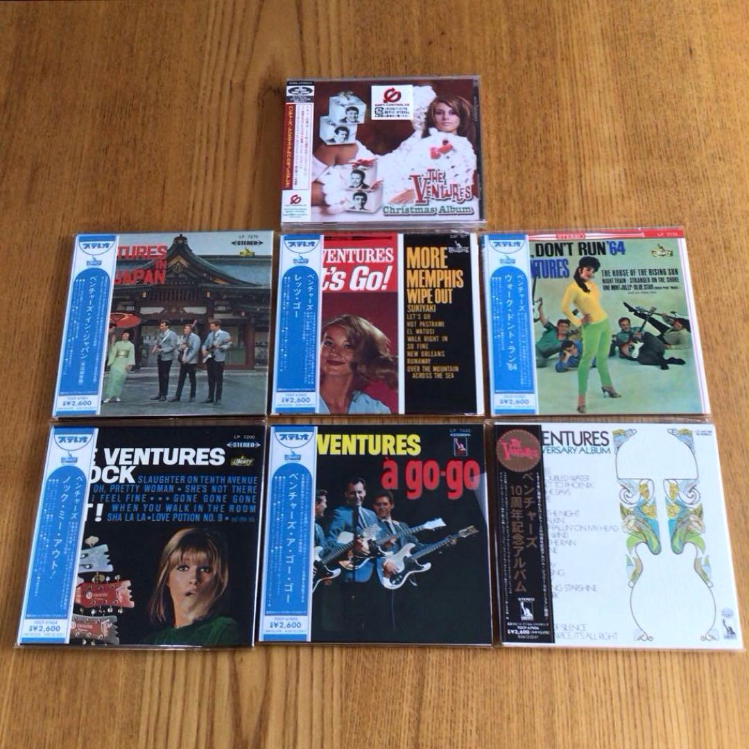 ザ・ベンチャーズ CD7枚セット　※未開封品