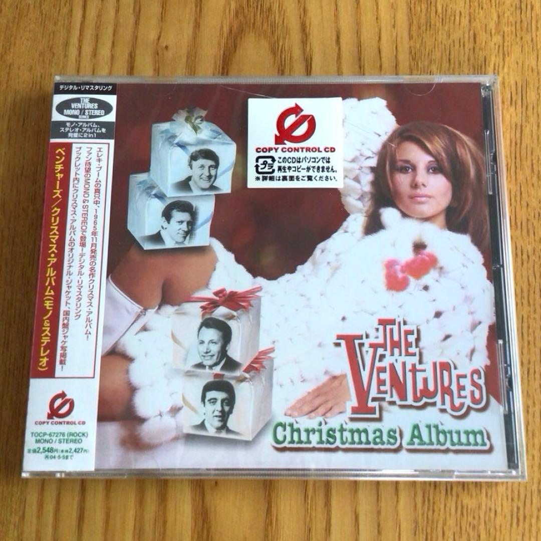 ザ・ベンチャーズ CD7枚セット　※未開封品