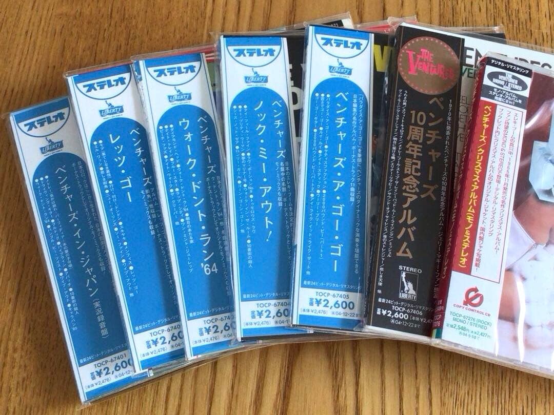 ザ・ベンチャーズ CD7枚セット　※未開封品