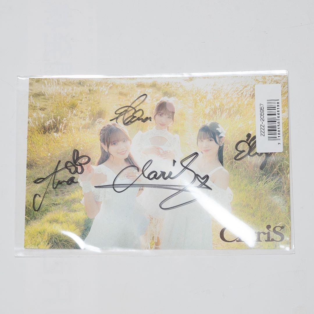 ClariS リンクス 完全生産限定盤 直筆サインつき