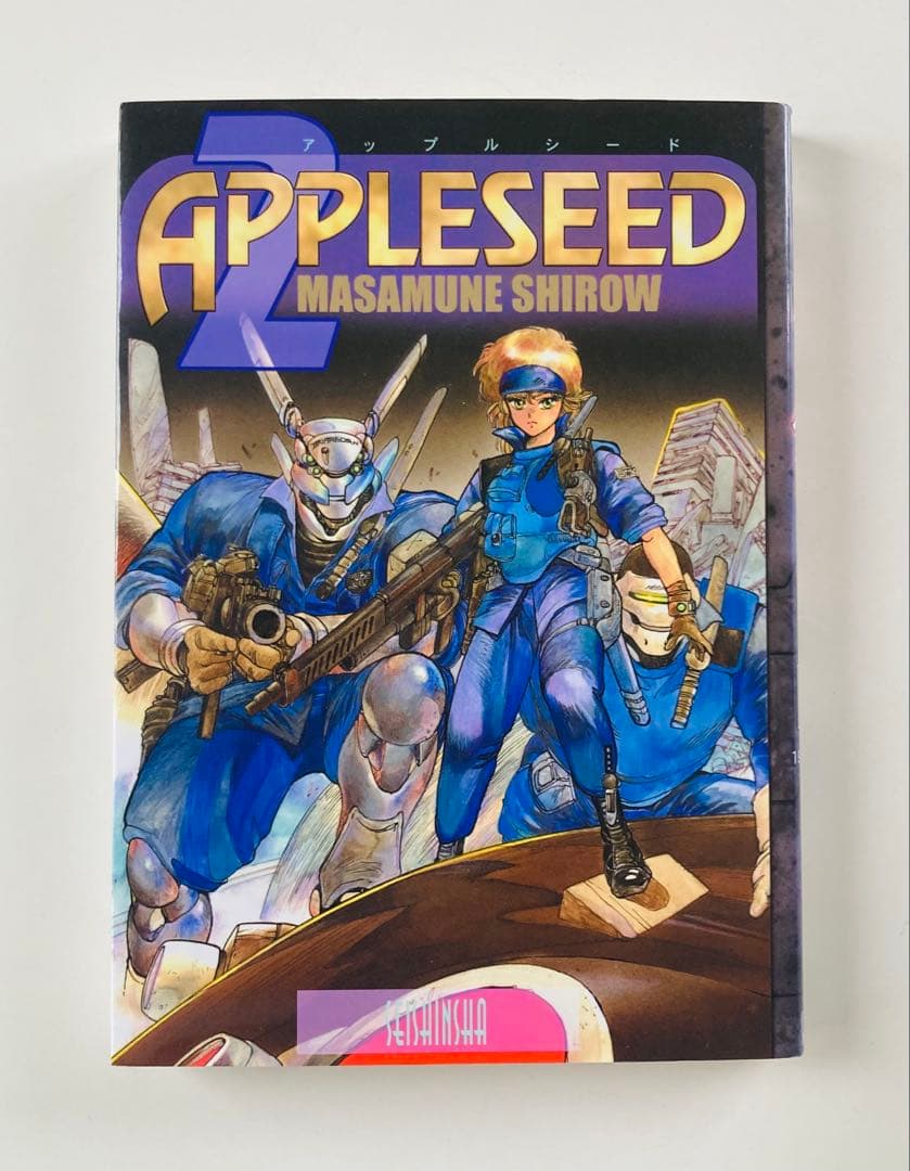 アップルシード　全巻セット　idデータ　5冊セット