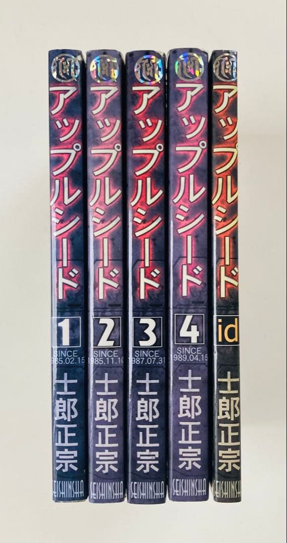 アップルシード　全巻セット　idデータ　5冊セット