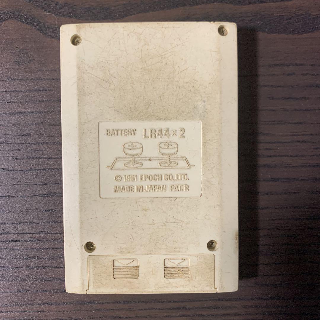 値下げ中　Pak-Pak  man