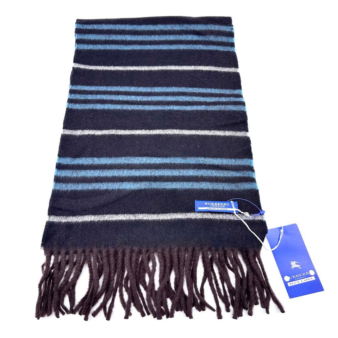 希少 未使用品✨バーバリー ブルーレーベル マフラー ボーダー カシミヤ100%
