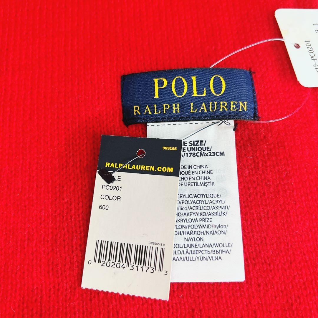 【タグ付き・未使用】　ラルフローレン ベア　RALPH LAUREN マフラー