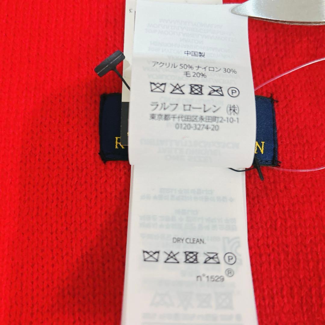 【タグ付き・未使用】　ラルフローレン ベア　RALPH LAUREN マフラー