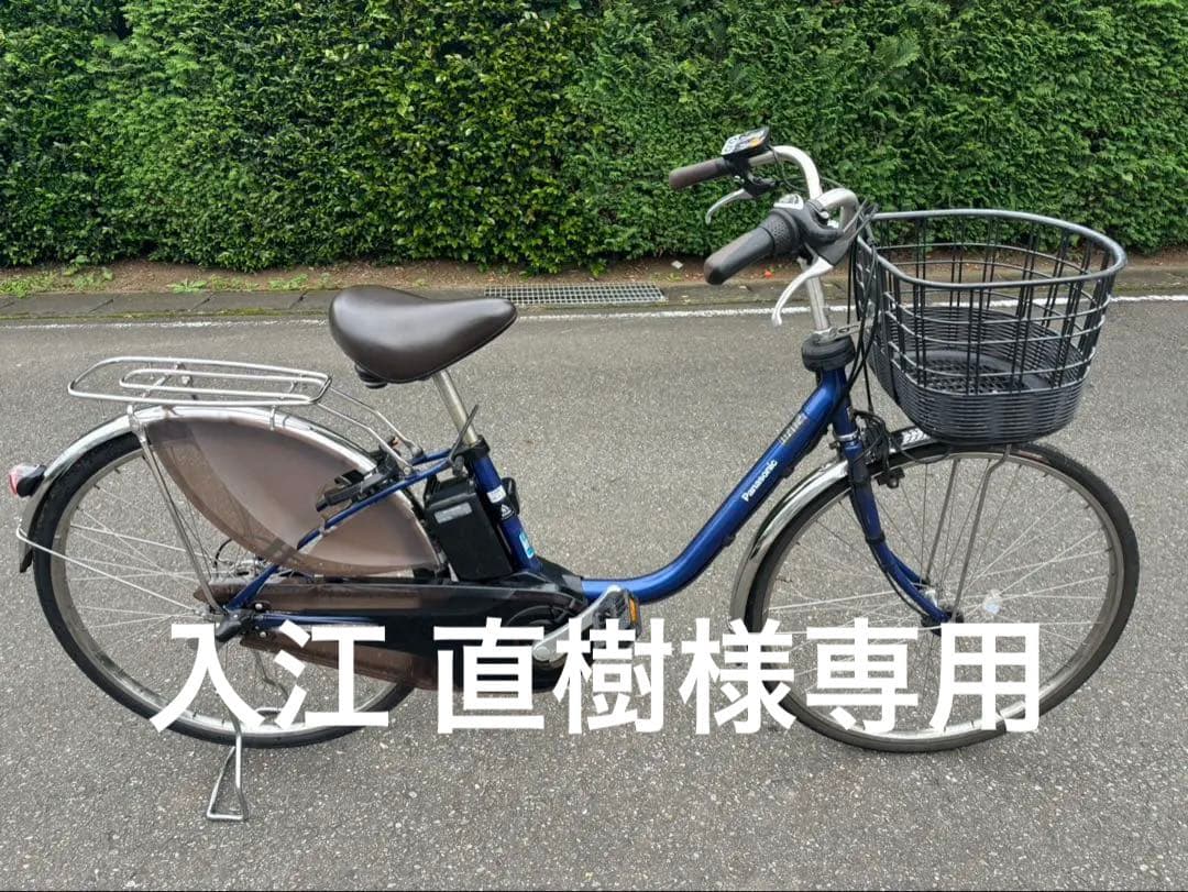 電動アシスト自転車 Panasonic ビビ・DX 2023年モデル‼️