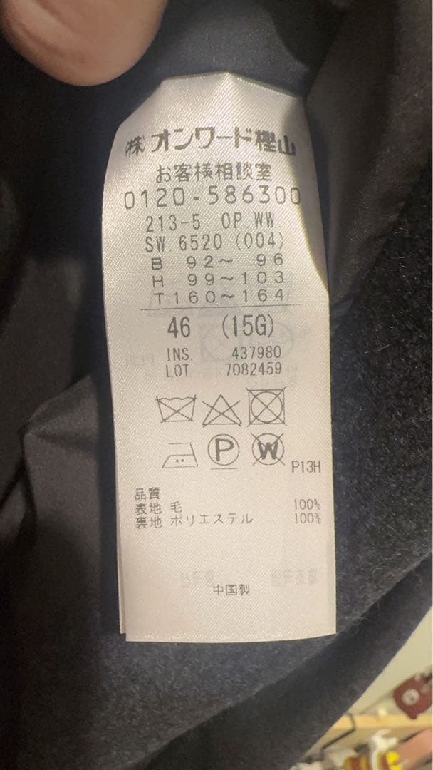 【新品タグ付】23区 アシンメトリー ワンピース LL