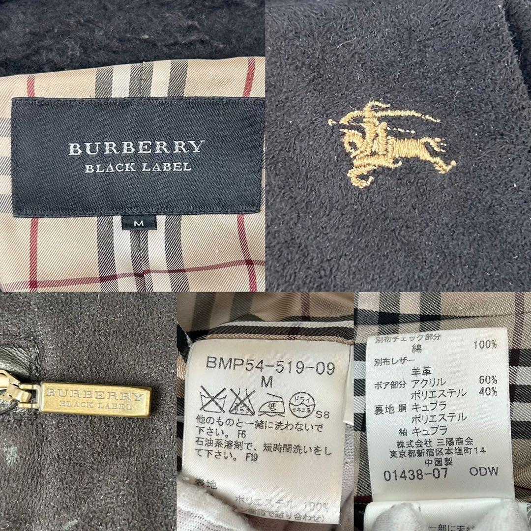 【美品/M】バーバリーブラックレーベル ミリタリージャケット メガノバチェック